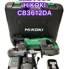HIKOKI（ハイコーキ）36V　コードレスロータリバンドソー　...