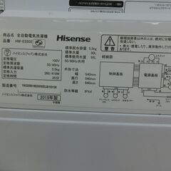 ID 070785　洗濯機5.5K　ハイセンス　２０１９年　HW-E5502
