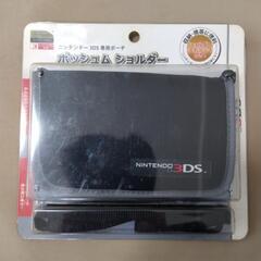 任天堂 3DS 専用ポーチ【美品】