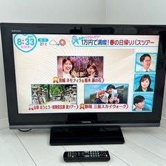 東芝REGZA 液晶カラーテレビ　32型　