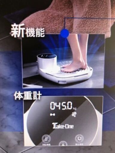 ボディドライヤーPLUS