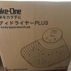 ボディードライヤーPlus Amazon | Take-One(テイクワン) Body Dryer Plus 体用ドライヤー