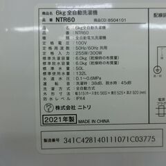 OK(箱に商品IDを記載) 第140回】フリマ相談室：商品IDを記載してとお願いされる｜損する商品
