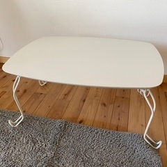家具 テーブル センターテーブル　ホワイト　ニトリ　折りたたみ　