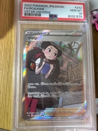 ポケモンカード