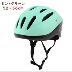 自転車ヘルメット 52~56cm キッズ　OMV-10 