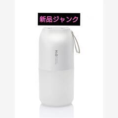 ＧＷ明け処分 新品未使用 ジャンク 超音波加湿器 コンパクト 充...