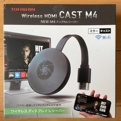 wireless HDMI Cast M4