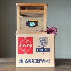 【通電確認】ナショナル ホーム電気コタツ(小型)DW-S6 元箱...
