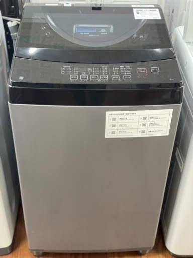 送料・設置込み可　洗濯機　6kg NITORI 2021年