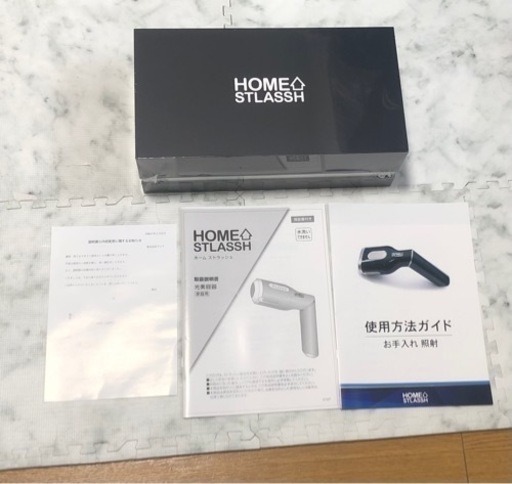 STLASSH 家庭用脱毛器