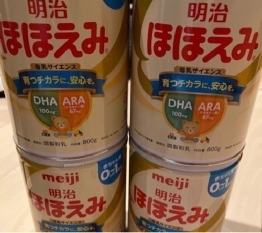 きまりました