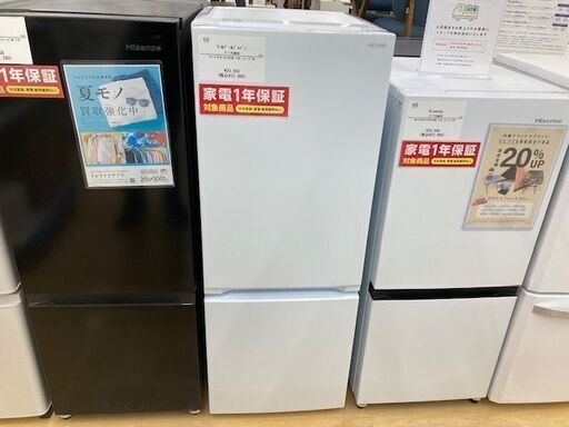 【トレファク イオンモール常滑店】2023年製ワールプールジャパンの2ドア冷蔵庫！