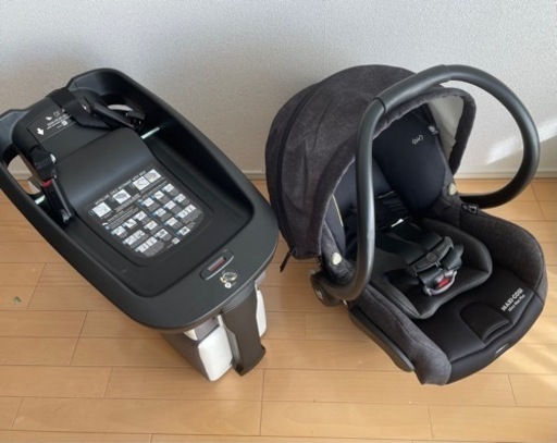 【新生児対応】マキシコシ　トラベルシステム チャイルドシート　ベース付き