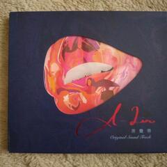輸入盤 A-Lin(黄麗玲) 原聲帶 (CD)  OST　