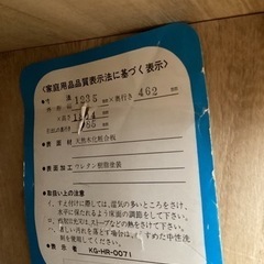 和ダンス【町田市再生家具】240321