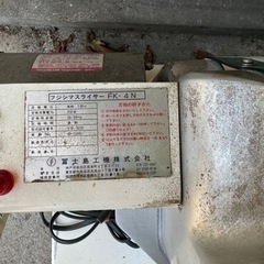 業務用パンスライサー