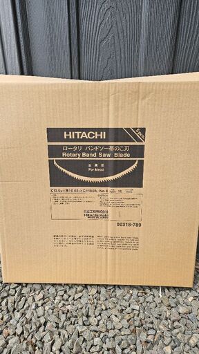HITACHI  HiKOKI ハイコーキ ロータリーバンドソー 帯のこ刃 14山 1840L No.6 No.26