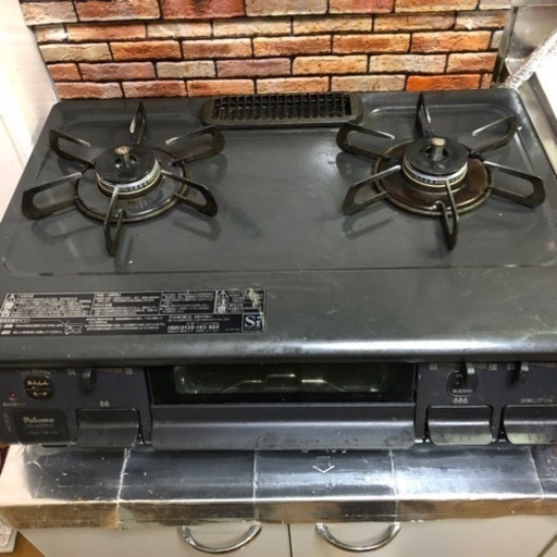生活雑貨 調理器具 ガステーブル