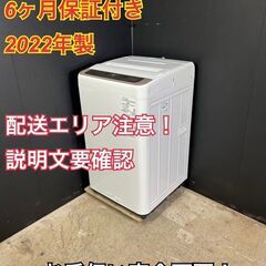 【送料無料】B034 全自動洗濯機 NA-F70PB15 2022年製