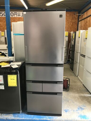 【FU813】 SHARP  シャープ 冷蔵庫 SJ-MW46K-H 2023年式  容量457L  大容量  大家族 ファミリータイプ  キッチン家電  クリーニング済 堺市 深井 【ジャングルジャングル深井店】