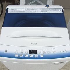 美品　Haier（ハイアール） 全自動洗濯機 JW-U45LK ...