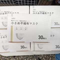 【新品】マスク5箱セット