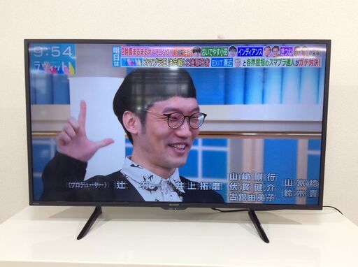 （7/17受渡済）YJT8761【SHARP/シャープ 42インチ液晶テレビ】美品　2022年製  2T-C42BE1 家電 映像機器 フルハイビジョン 7/17受渡済）YJT8761【SHARP/シャープ 42インチ液晶テレビ】美品 2022年製