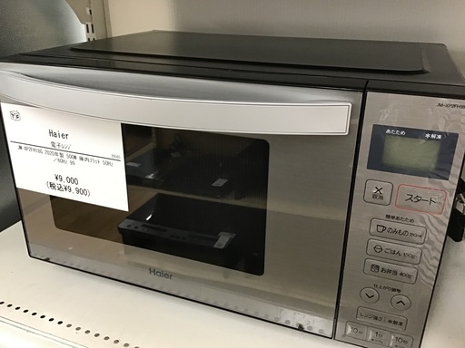 【トレファク神戸新長田】Haierの電子レンジ2020年製です!!【取りに来れる方限定】