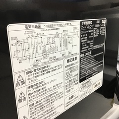 トレファク神戸新長田】TWINBIRDのオーブンレンジ2019年製です