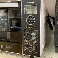 YURI♡様専用-【トレファク ラパーク岸和田店】入荷しました【6ヶ月保証】