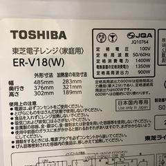 YURI♡様専用-【トレファク ラパーク岸和田店】入荷しました【6ヶ月保証】