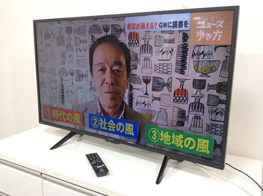 （5/26受渡済）YJT8762【SHARP/シャープ 42インチ液晶テレビ】美品　2022年製  2T-C42BE1 家電 映像機器 フルハイビジョン