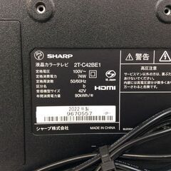 （5/26受渡済）YJT8762【SHARP/シャープ 42インチ液晶テレビ】美品　2022年製  2T-C42BE1 家電 映像機器 フルハイビジョン