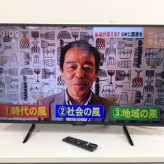 （5/26受渡済）YJT8762【SHARP/シャープ 42インチ液晶テレビ】美品　2022年製  2T-C42BE1 家電 映像機器 フルハイビジョン