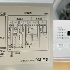 【REGASTOCK江東店】IRIS OHYAMA　アイリスオーヤマ　全自動洗濯機　5.0kg　IAW-T503E　2022年製