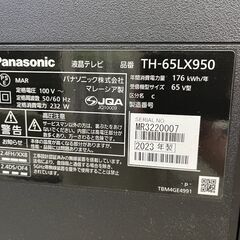 安心の返金保証付き♪Panasonic 65インチ液晶テレビのご紹介！ 安心の返金保証付き♪Panasonic 65インチ液晶テレビのご紹介！