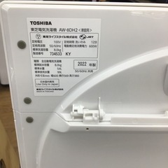 E-7【ご来店頂ける方限定】TOSHIBAの8、0Kg洗濯機です