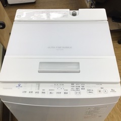 #E-7【ご来店頂ける方限定】TOSHIBAの8、0Kg洗濯機です