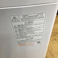 E-7【ご来店頂ける方限定】TOSHIBAの8、0Kg洗濯機です