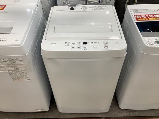 【安心の1年保証付き！】YAMADAの全自動洗濯機のご紹介です！
