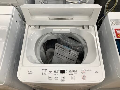 安心の1年保証付き！】YAMADAの全自動洗濯機です。