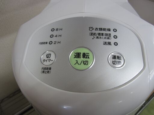 美品！ コロナ 除湿器 2023年製 極美品】コロナ 除湿機 ホワイト2023