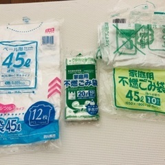 ゴミ袋（透明 45L ／不燃・名古屋市指定）