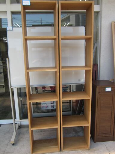 無印良品　スタッキングシエルフ　5段