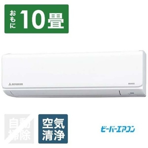 家電 季節、空調家電 エアコン 200v 10畳