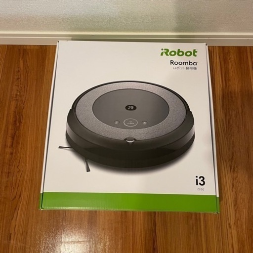 ロボット掃除機　ルンバ　i3