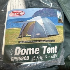 5人用　ドーム型テント