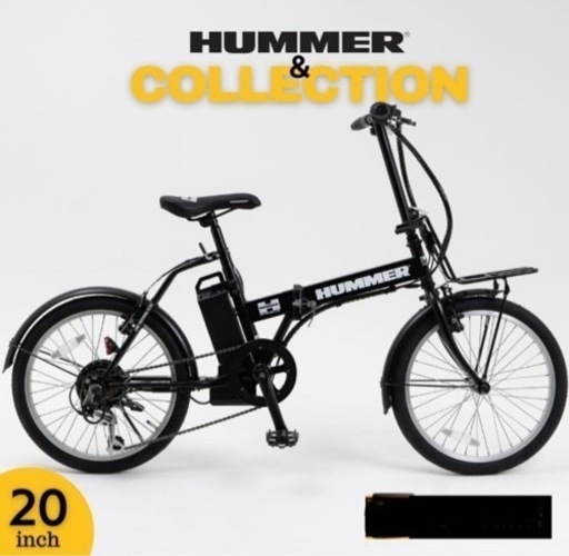 ハマー　自転車 折りたたみ自転車