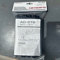 Pioneer DEH-970 ｵﾏｹ付き 高音質CDデッキ